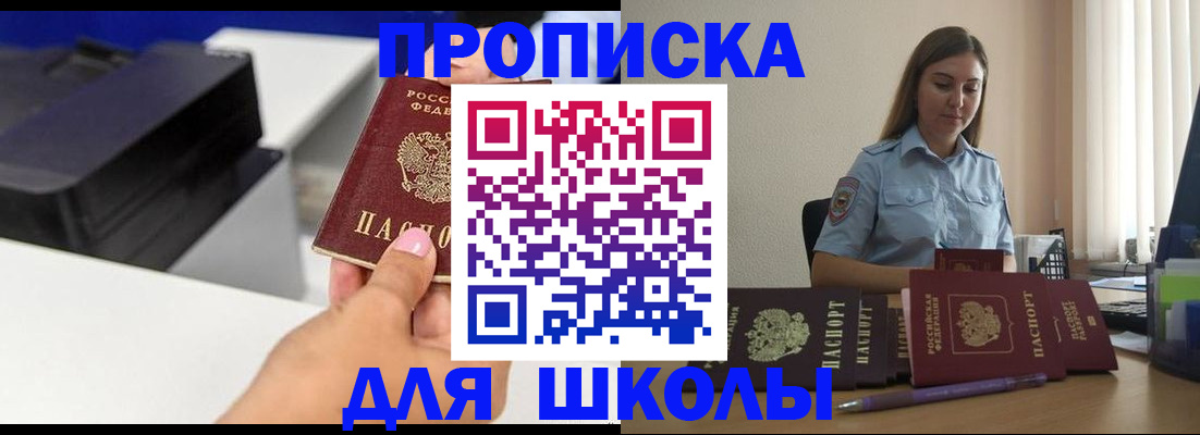 регистрация в Луховицах