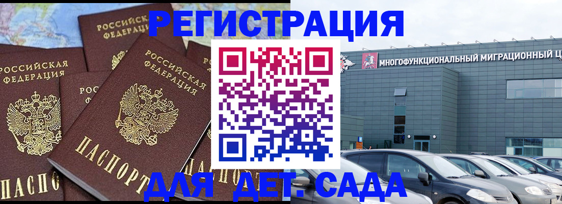 регистрация в Луховицах