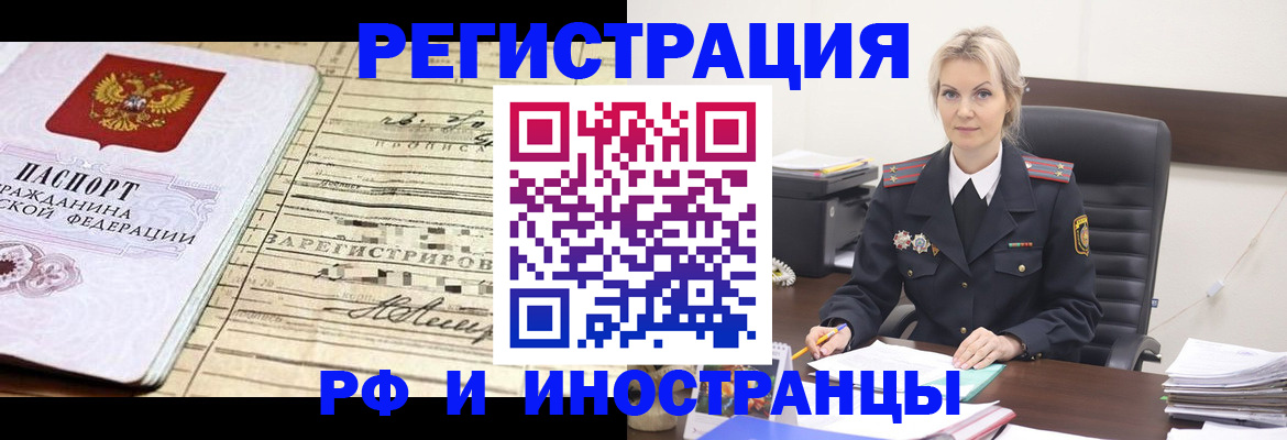 регистрация для школы в Луховицах